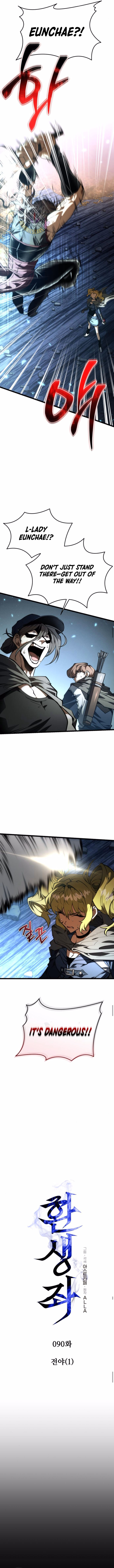 Read Reincarnator (Manhwa) Manga Online