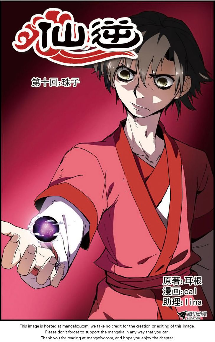Read Renegade Immortal Manga Online