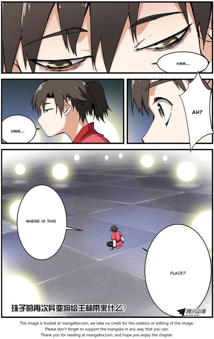 Read Renegade Immortal Manga Online