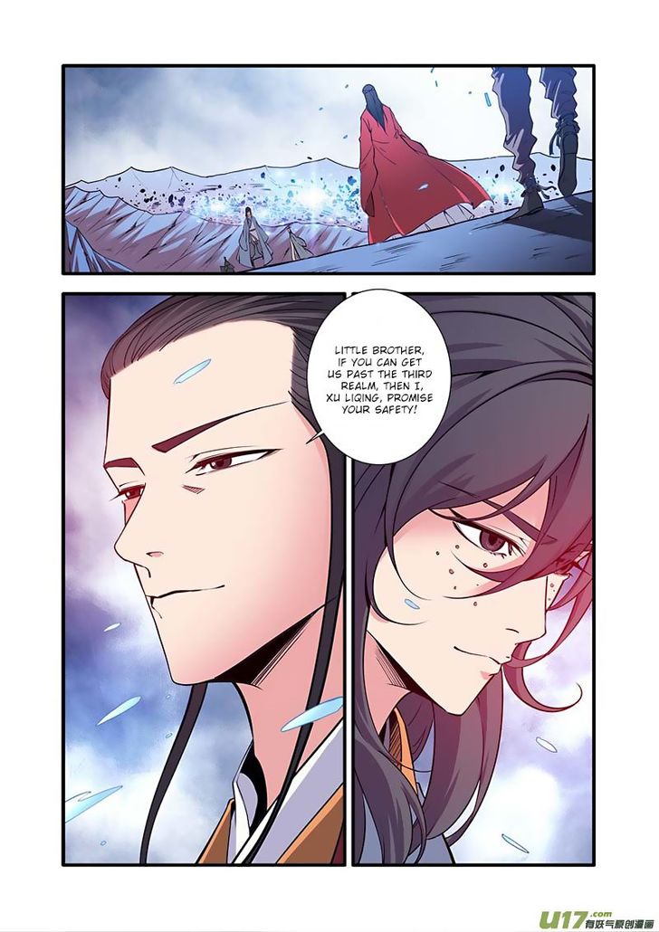 Read Renegade Immortal Manga Online