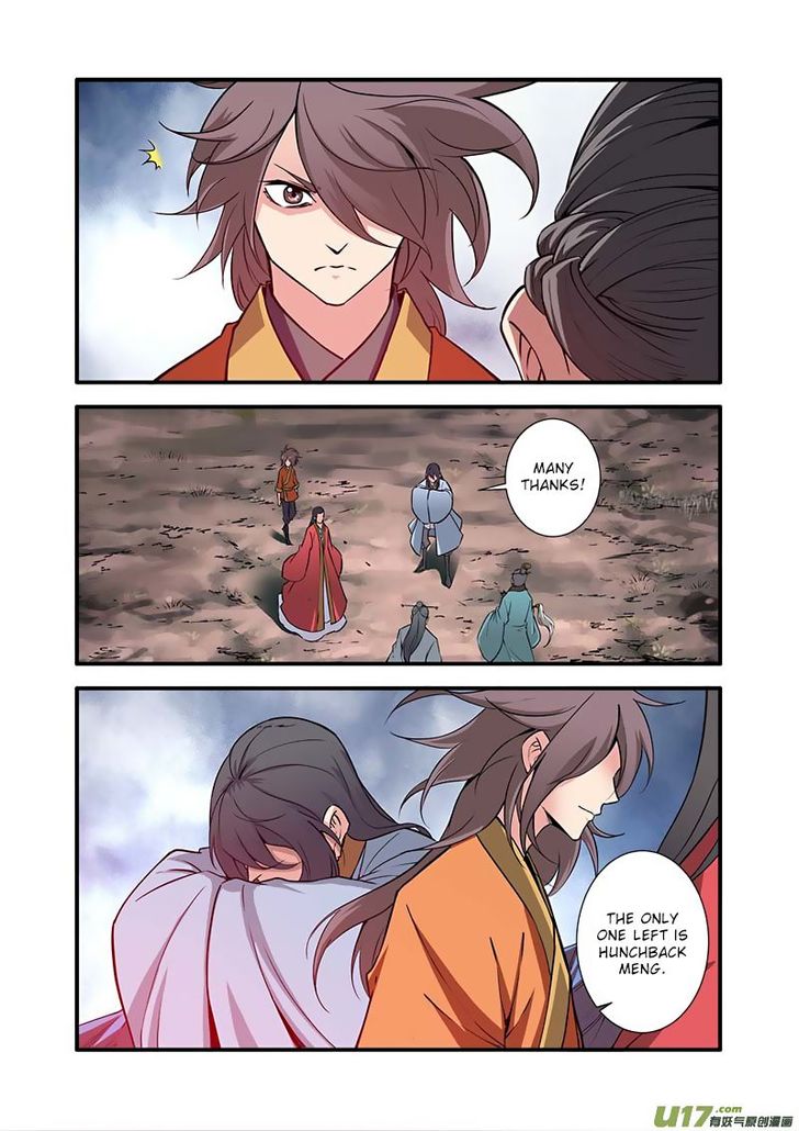Read Renegade Immortal Manga Online