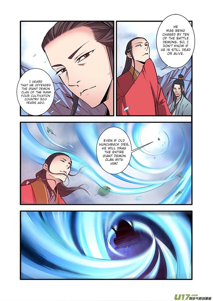 Read Renegade Immortal Manga Online