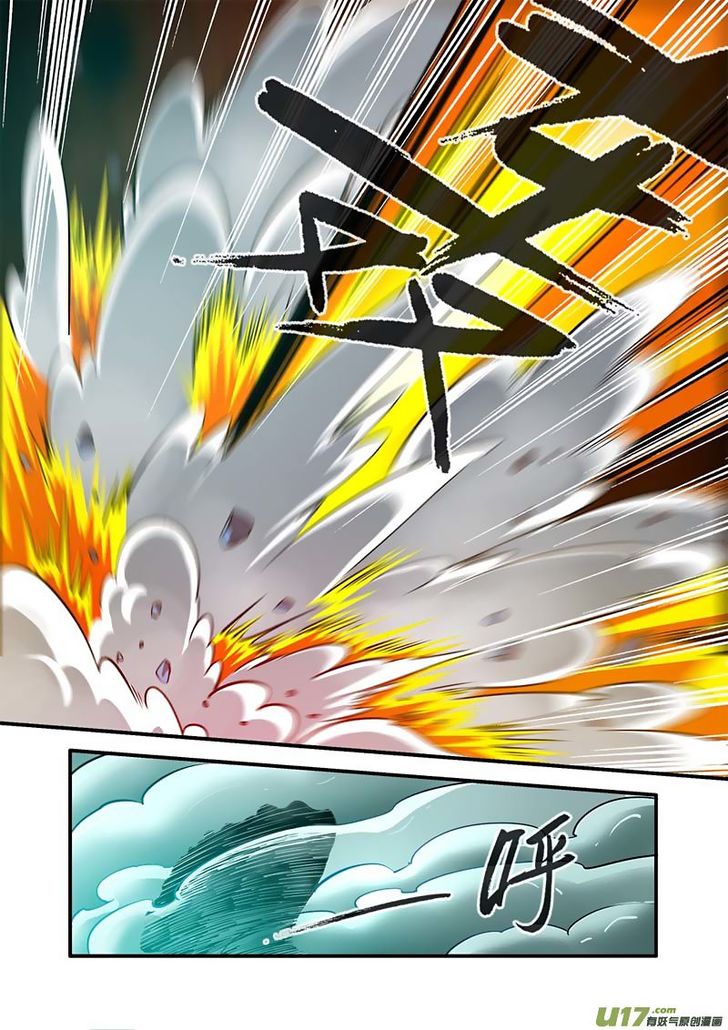 Read Renegade Immortal Manga Online