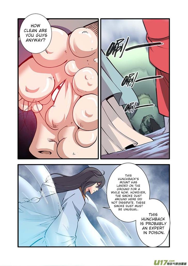 Read Renegade Immortal Manga Online