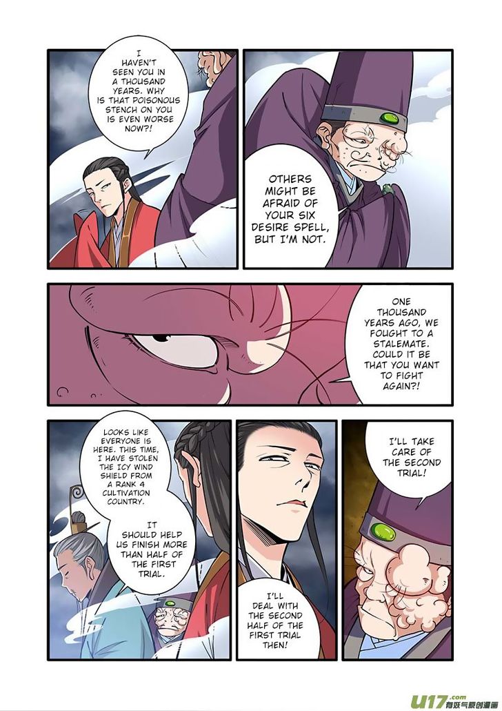 Read Renegade Immortal Manga Online