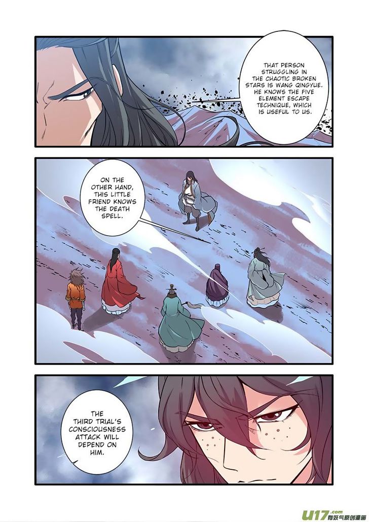Read Renegade Immortal Manga Online