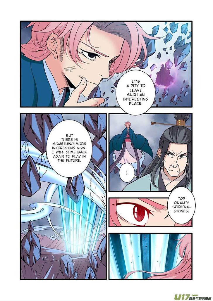 Read Renegade Immortal Manga Online