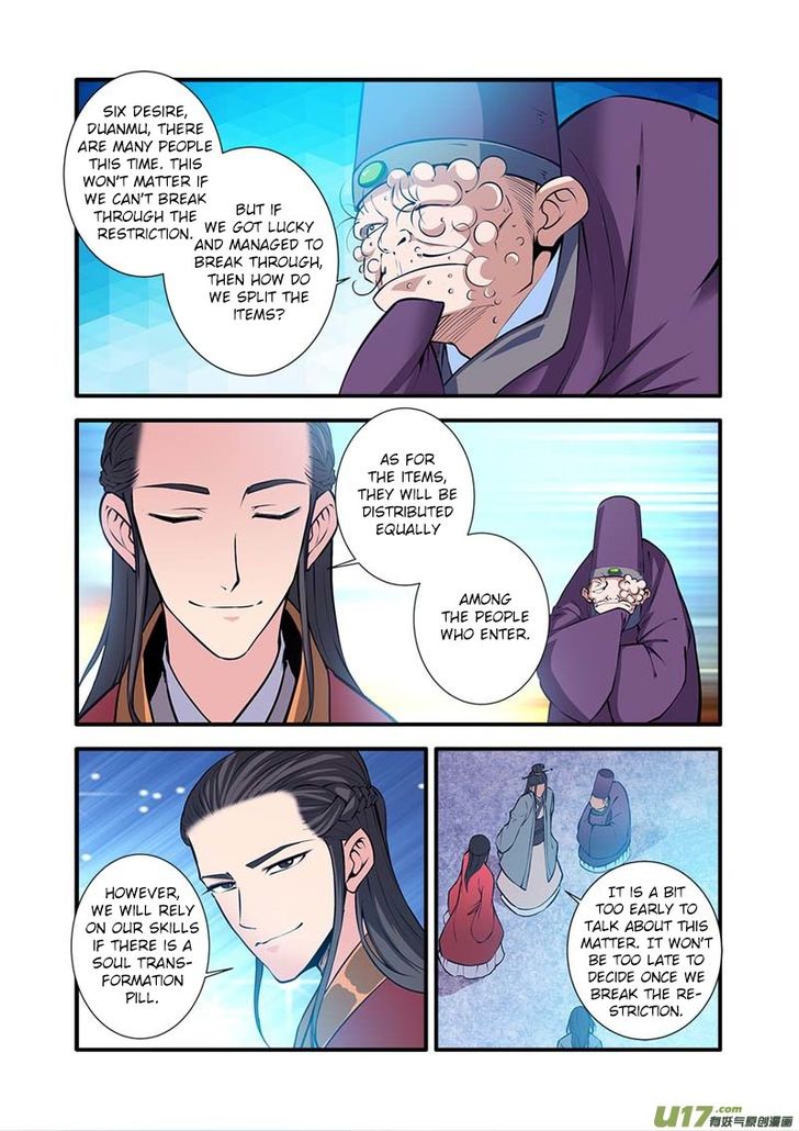 Read Renegade Immortal Manga Online