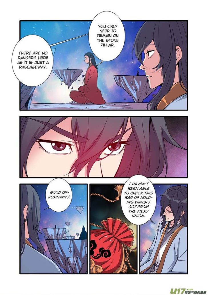 Read Renegade Immortal Manga Online