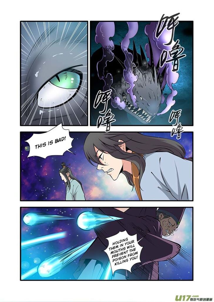 Read Renegade Immortal Manga Online