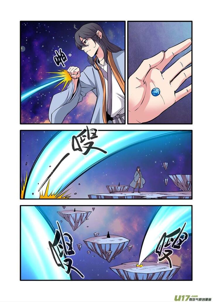 Read Renegade Immortal Manga Online