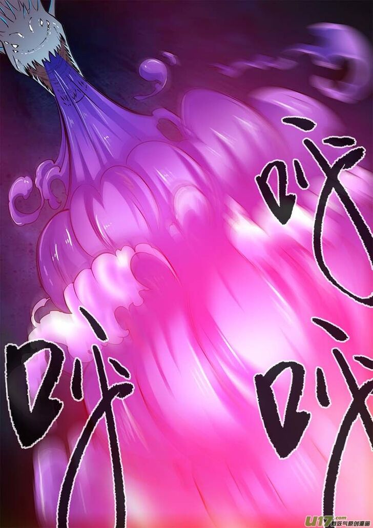 Read Renegade Immortal Manga Online
