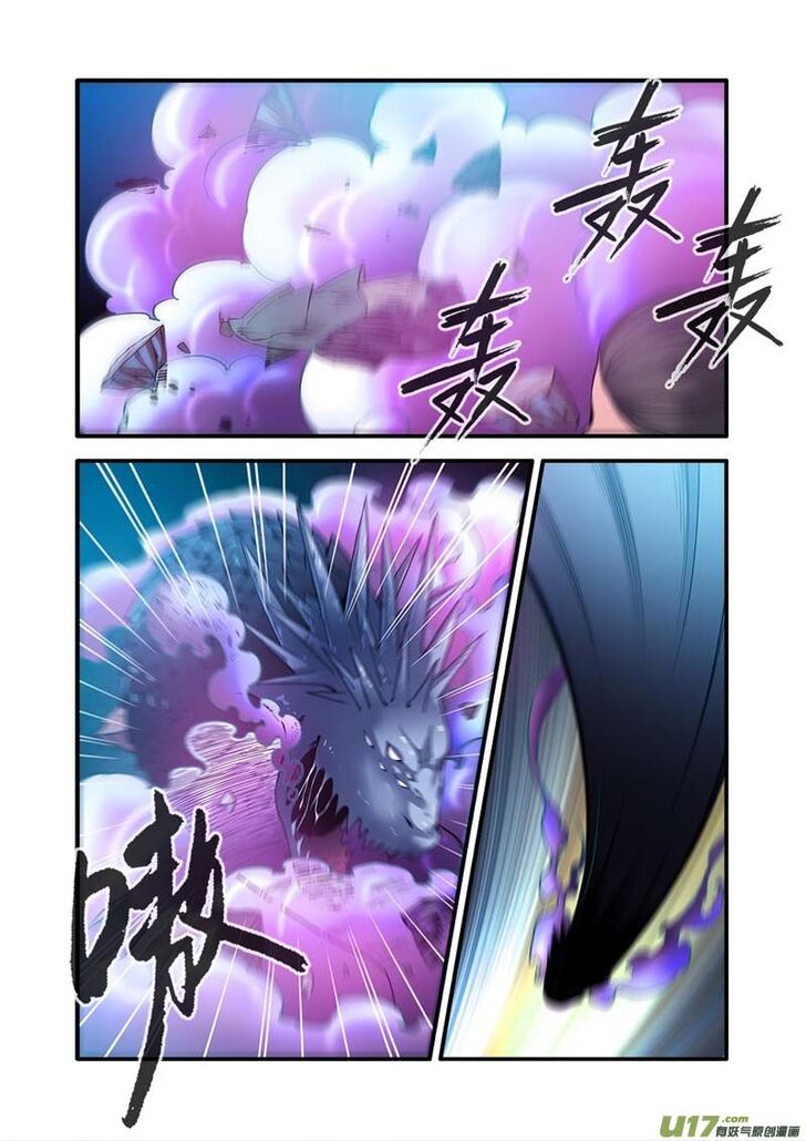 Read Renegade Immortal Manga Online