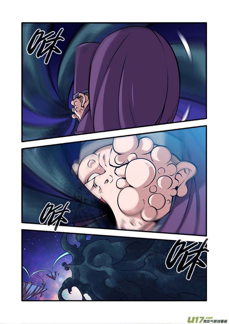 Read Renegade Immortal Manga Online