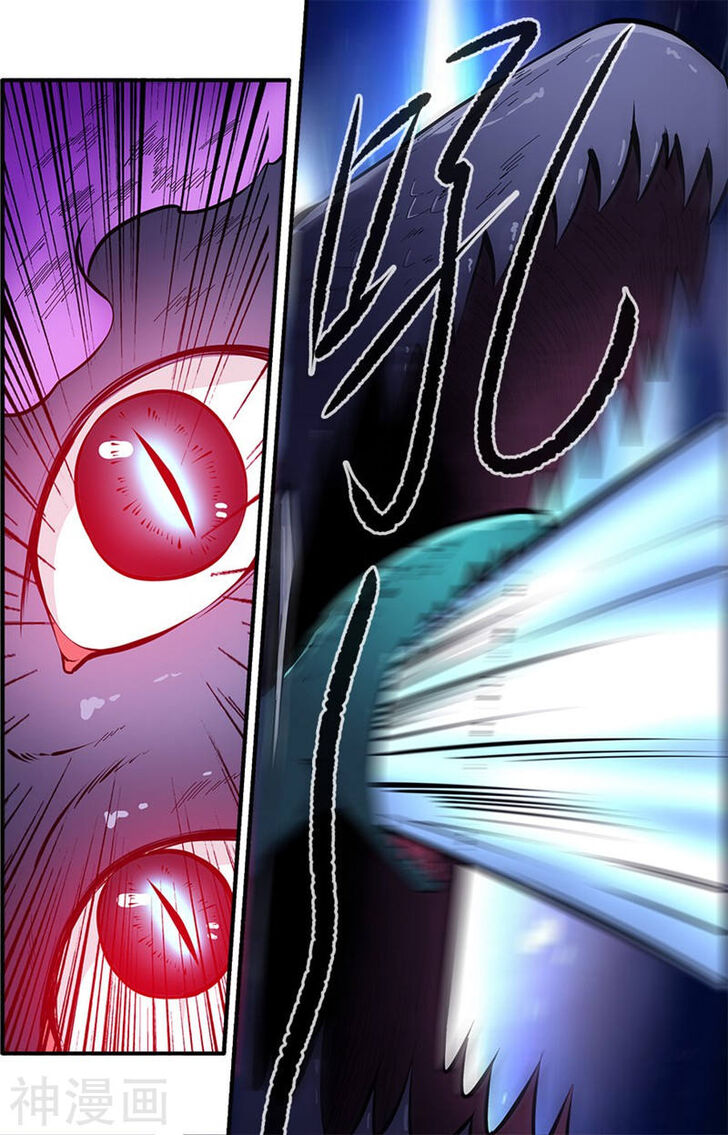 Read Renegade Immortal Manga Online