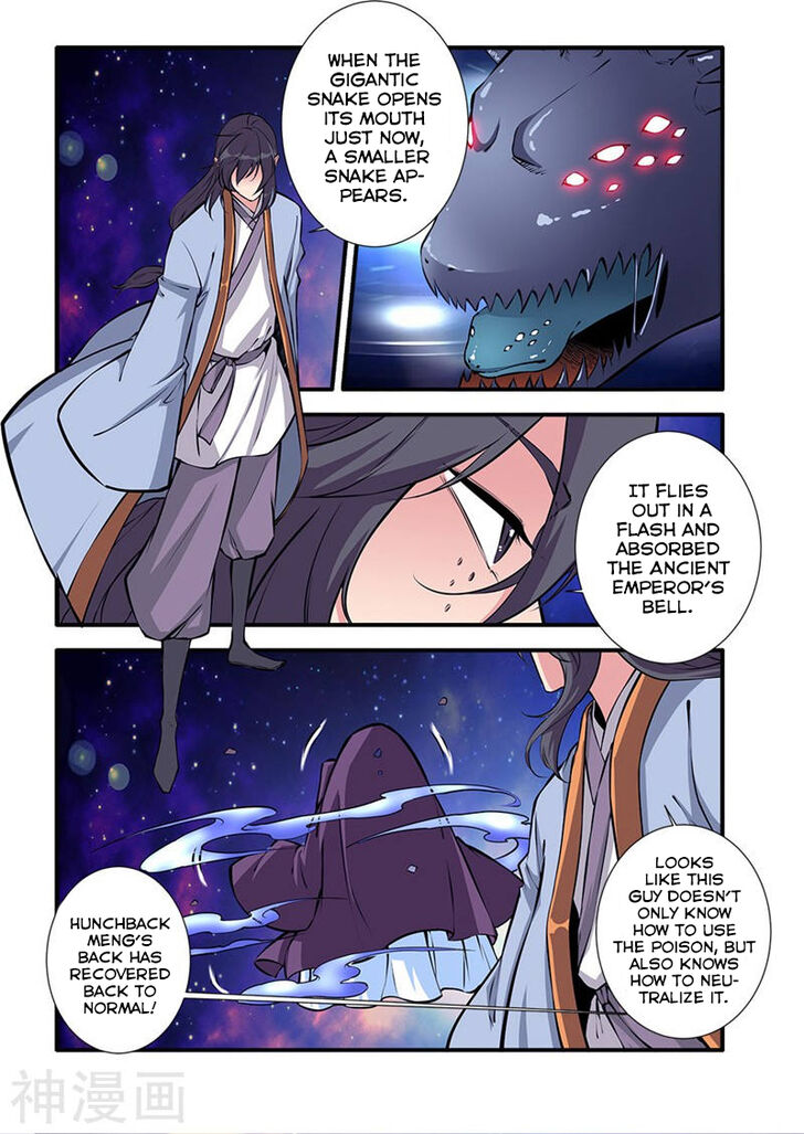 Read Renegade Immortal Manga Online