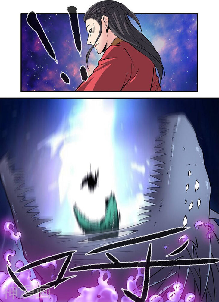 Read Renegade Immortal Manga Online