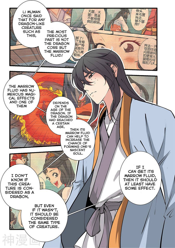 Read Renegade Immortal Manga Online