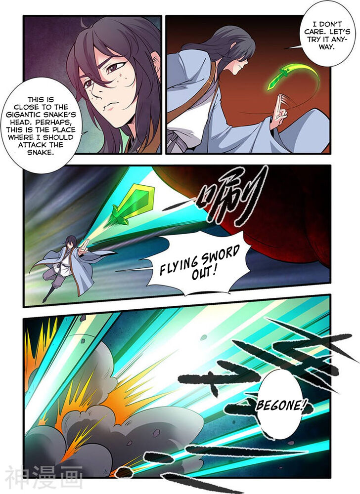 Read Renegade Immortal Manga Online