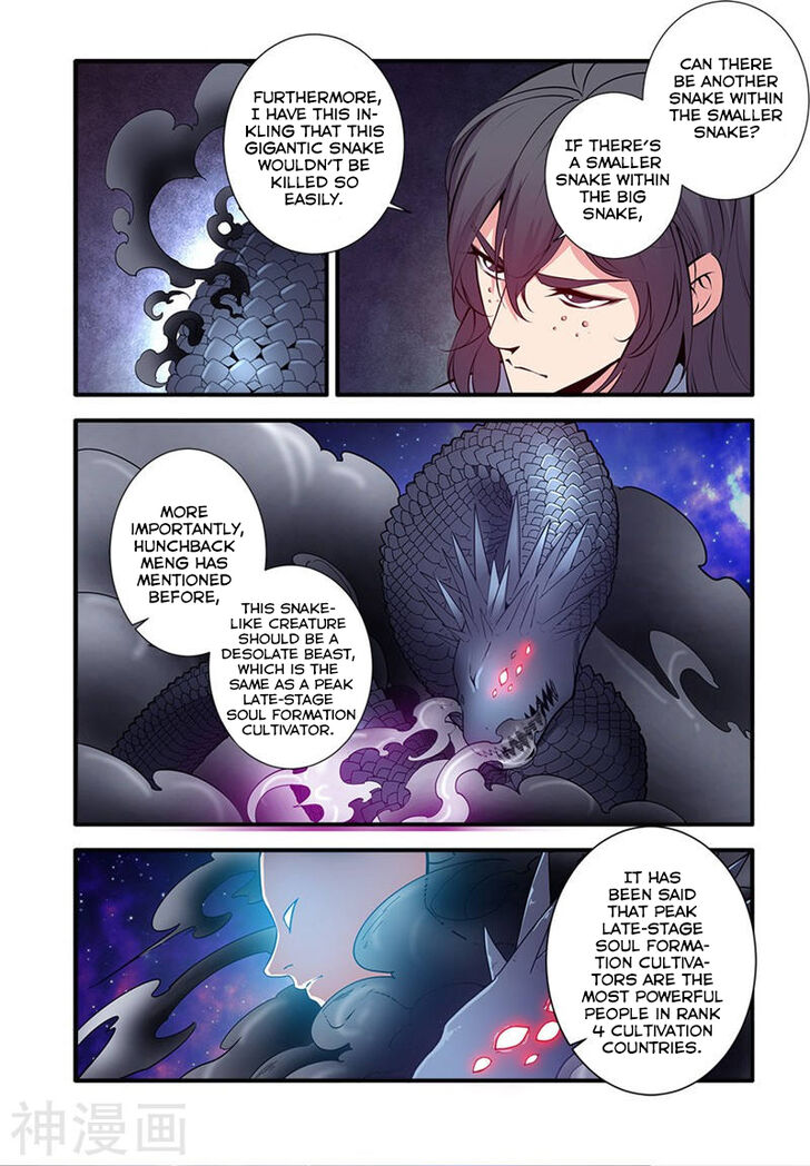 Read Renegade Immortal Manga Online