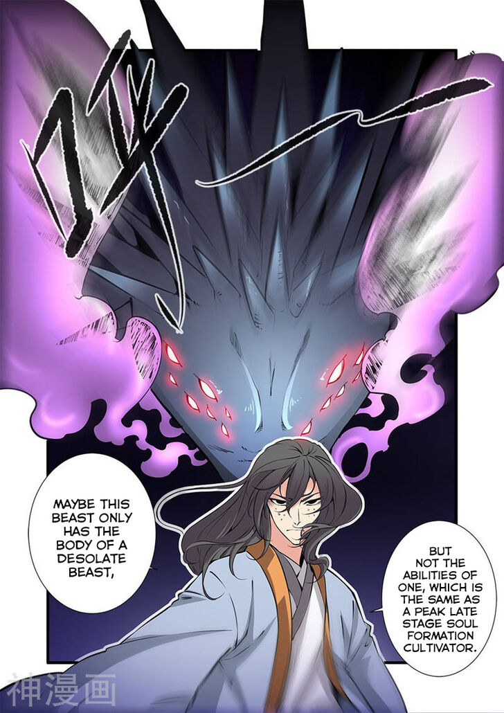 Read Renegade Immortal Manga Online