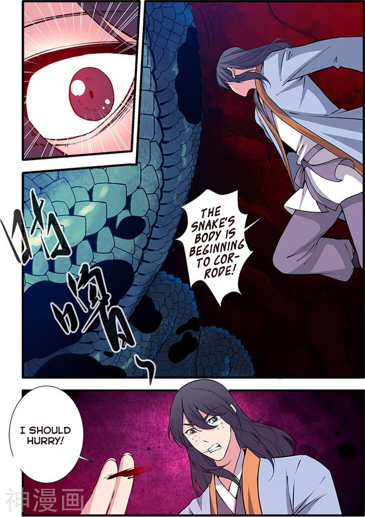 Read Renegade Immortal Manga Online
