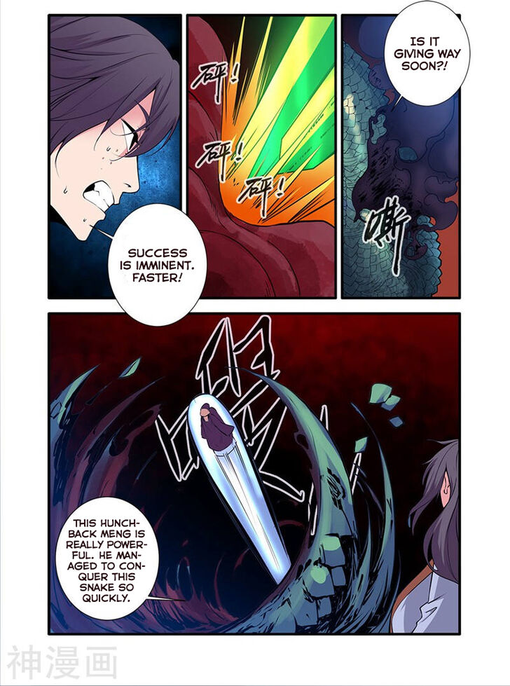Read Renegade Immortal Manga Online