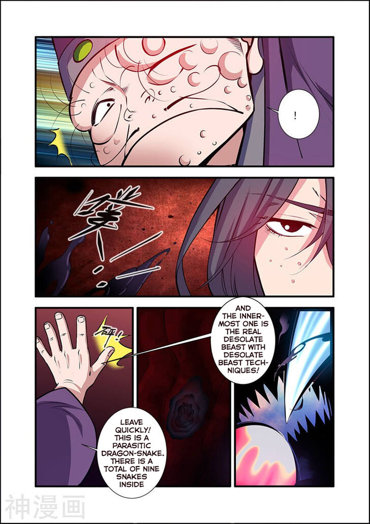 Read Renegade Immortal Manga Online