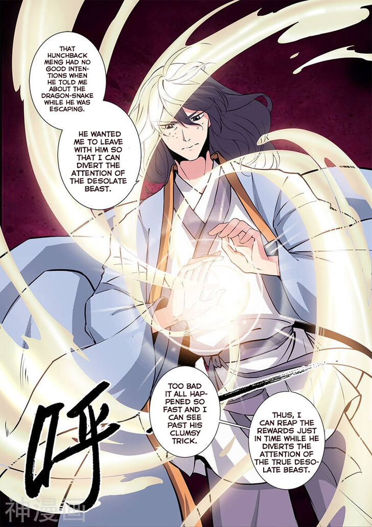 Read Renegade Immortal Manga Online