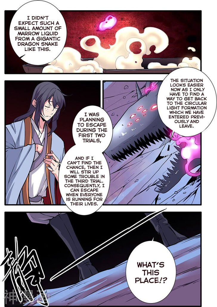 Read Renegade Immortal Manga Online