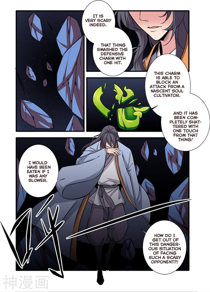 Read Renegade Immortal Manga Online