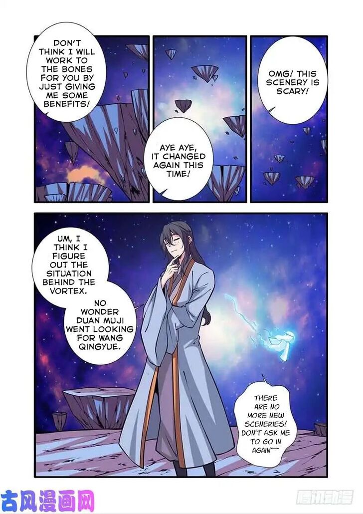 Read Renegade Immortal Manga Online