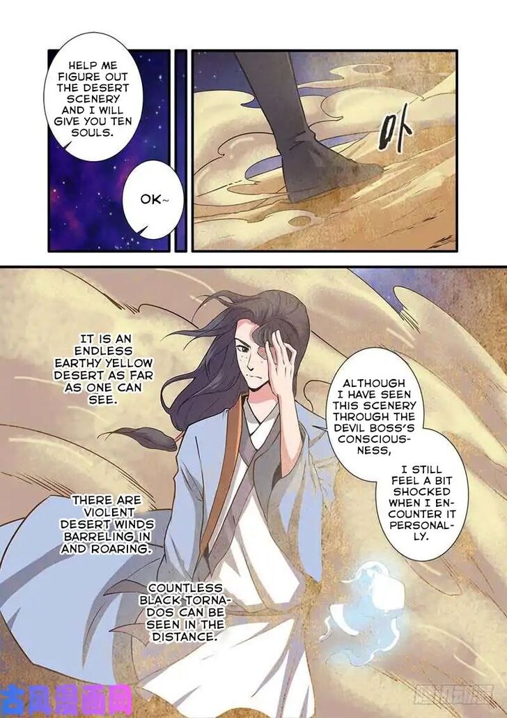 Read Renegade Immortal Manga Online