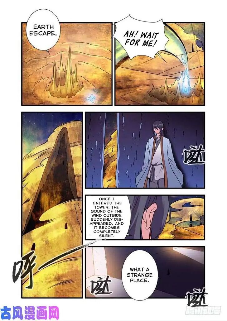 Read Renegade Immortal Manga Online