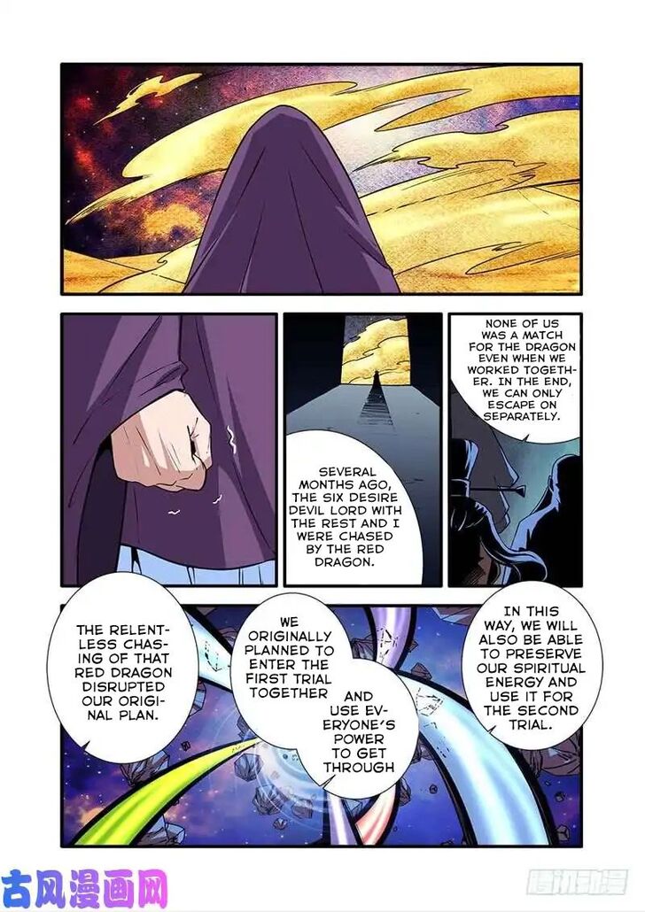 Read Renegade Immortal Manga Online