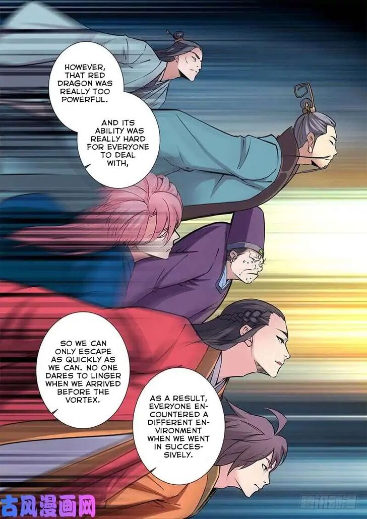 Read Renegade Immortal Manga Online