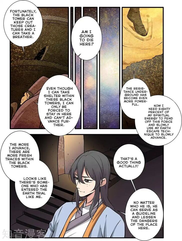 Read Renegade Immortal Manga Online