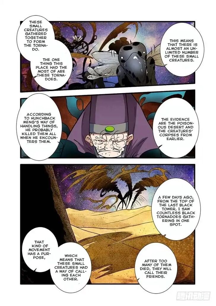 Read Renegade Immortal Manga Online