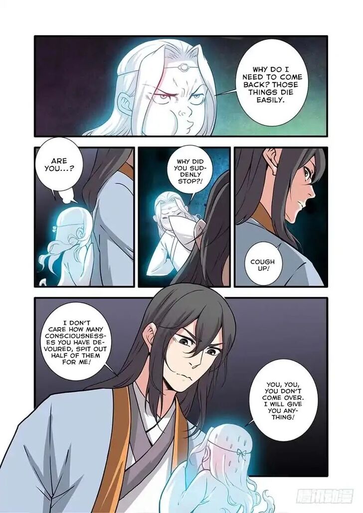 Read Renegade Immortal Manga Online