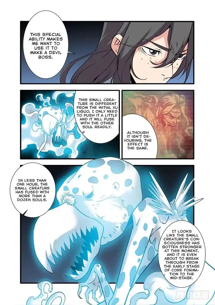 Read Renegade Immortal Manga Online