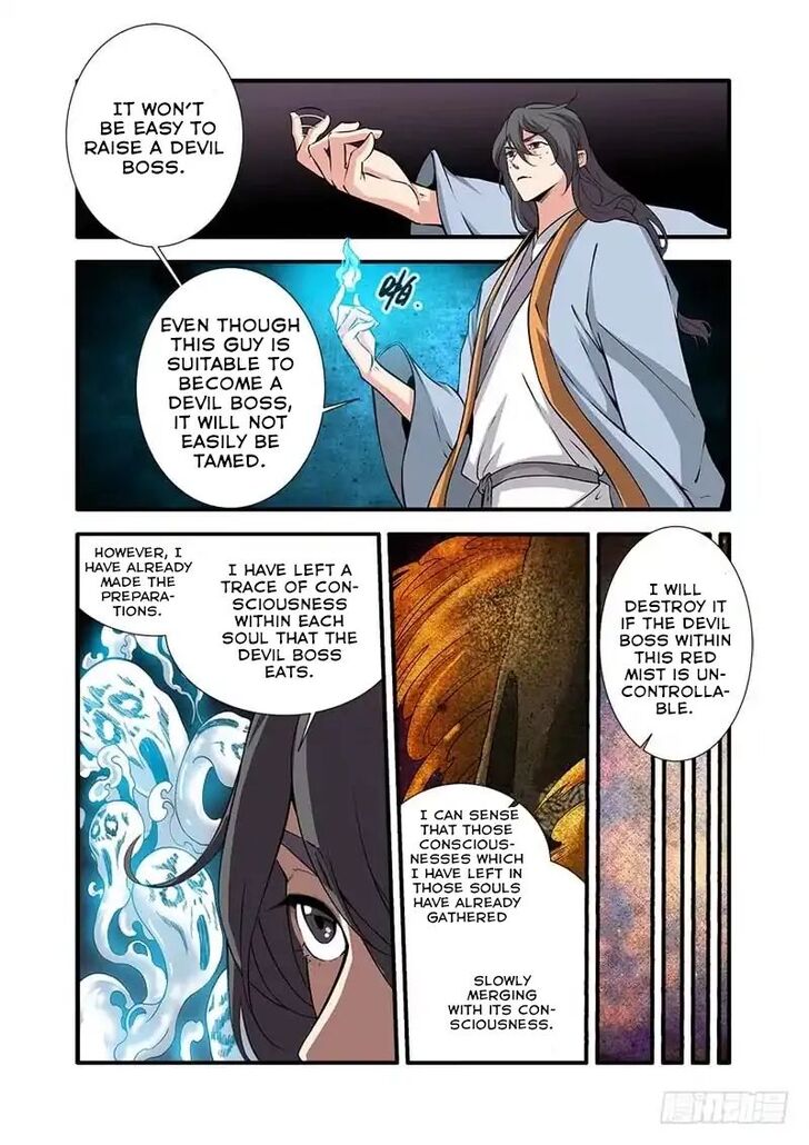 Read Renegade Immortal Manga Online