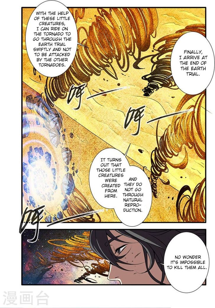 Read Renegade Immortal Manga Online
