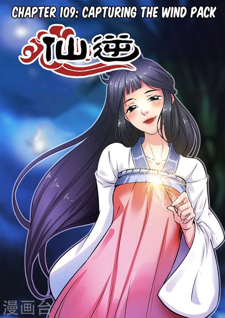 Read Renegade Immortal Manga Online