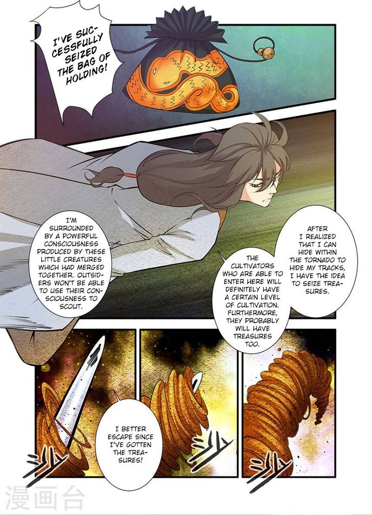 Read Renegade Immortal Manga Online