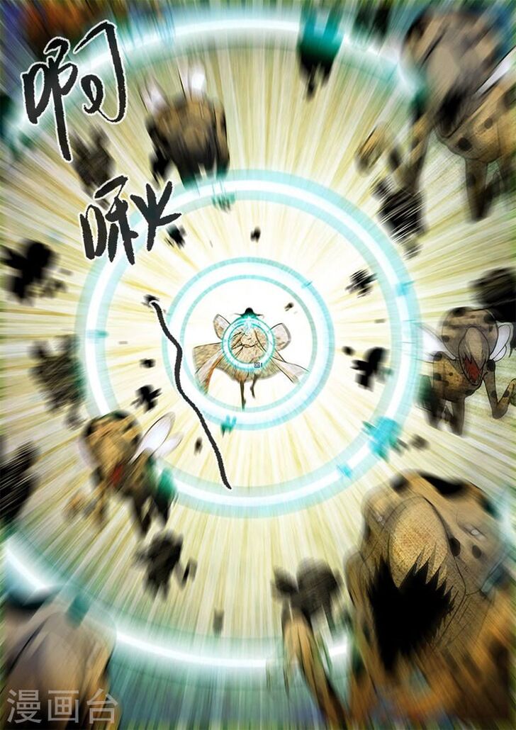 Read Renegade Immortal Manga Online