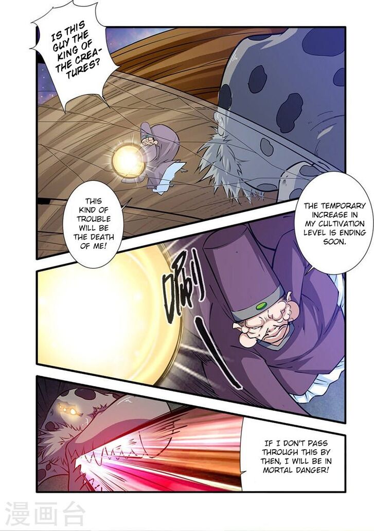 Read Renegade Immortal Manga Online