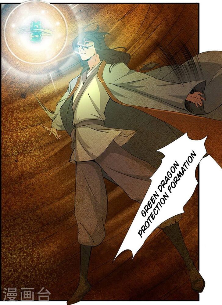 Read Renegade Immortal Manga Online