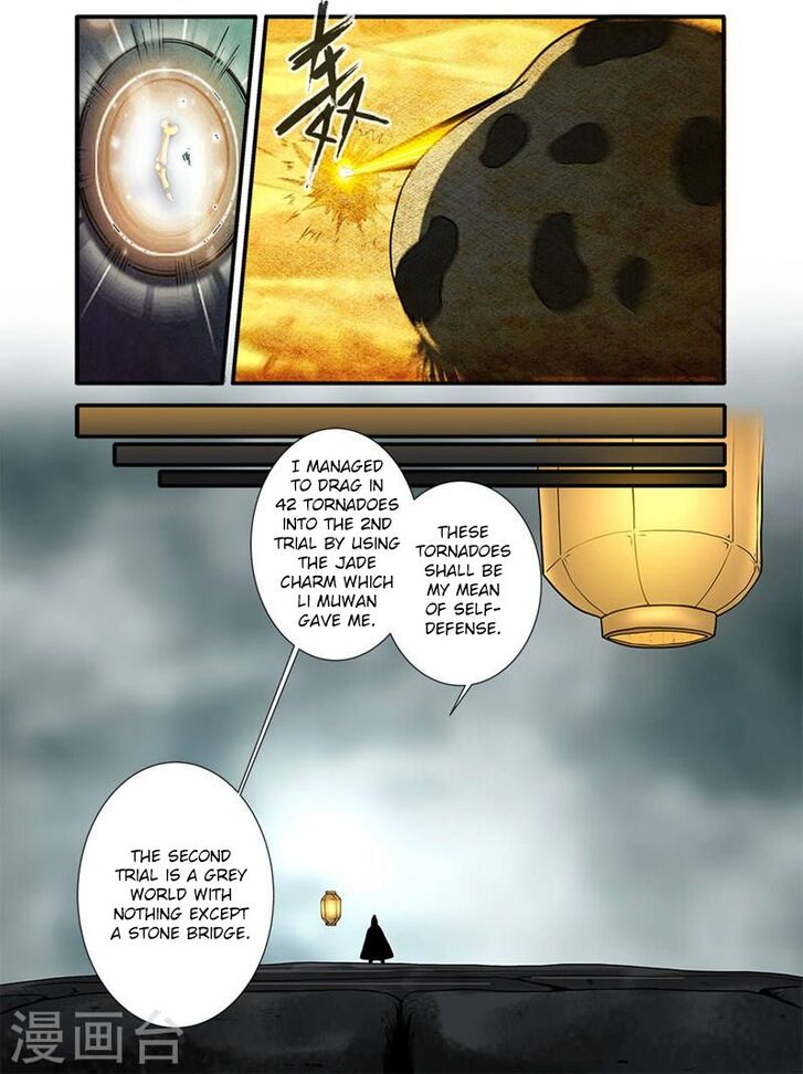 Read Renegade Immortal Manga Online