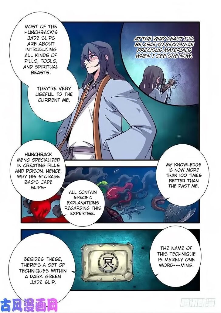 Read Renegade Immortal Manga Online