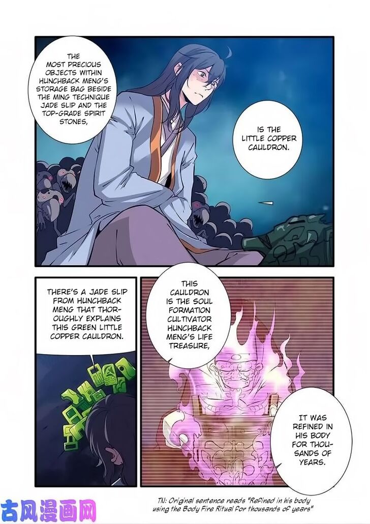Read Renegade Immortal Manga Online